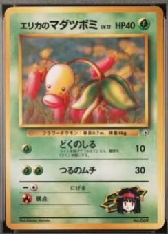 Japanese Leaders' Stadium Erika's Bellsprout [Lv.-12] Pokémon card